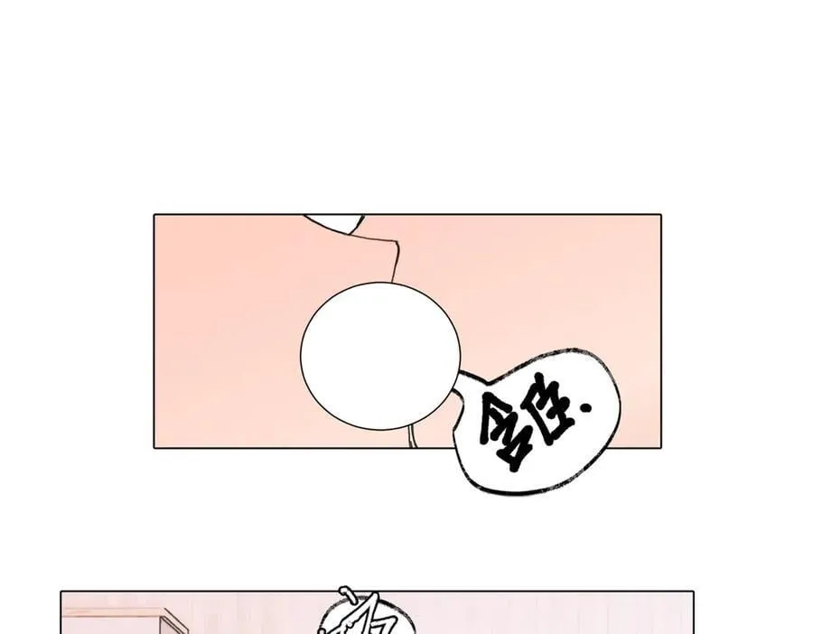 四十六话 这样不就行了？ 第32页
