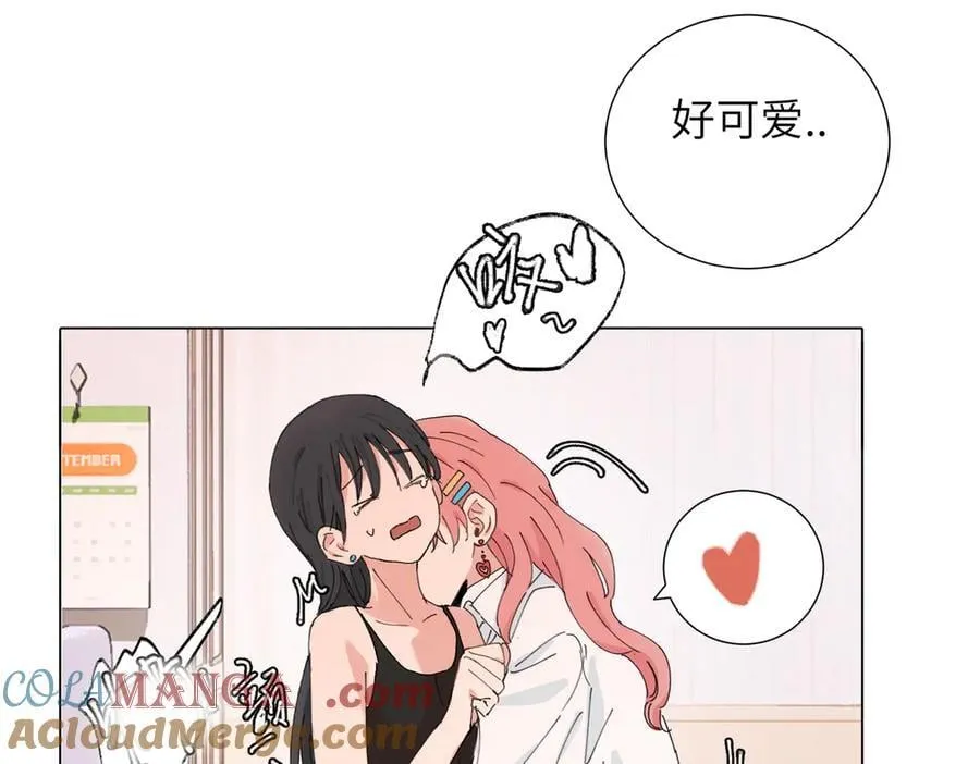 四十六话 这样不就行了？ 第34页
