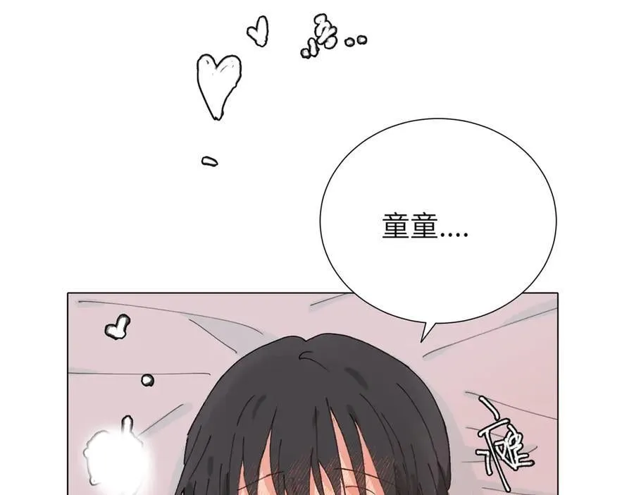 四十六话 这样不就行了？ 第38页