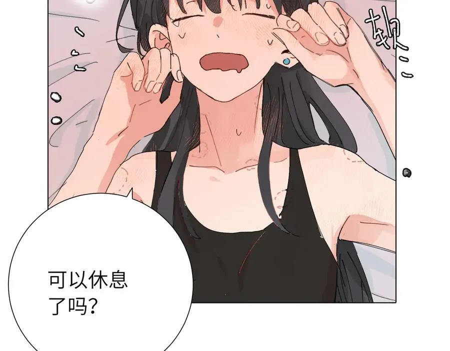 四十六话 这样不就行了？ 第39页