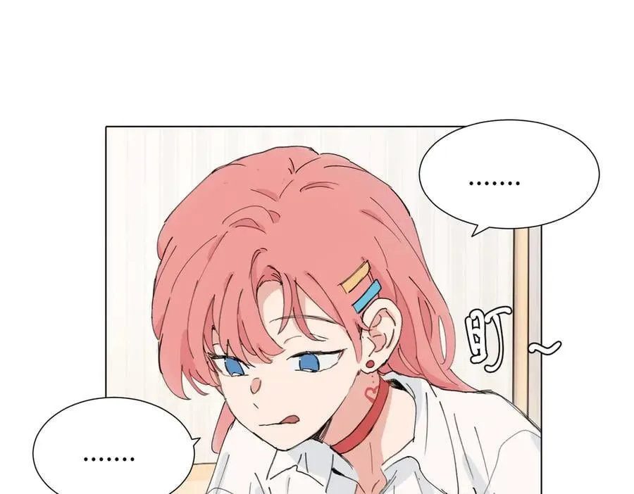 四十六话 这样不就行了？ 第41页