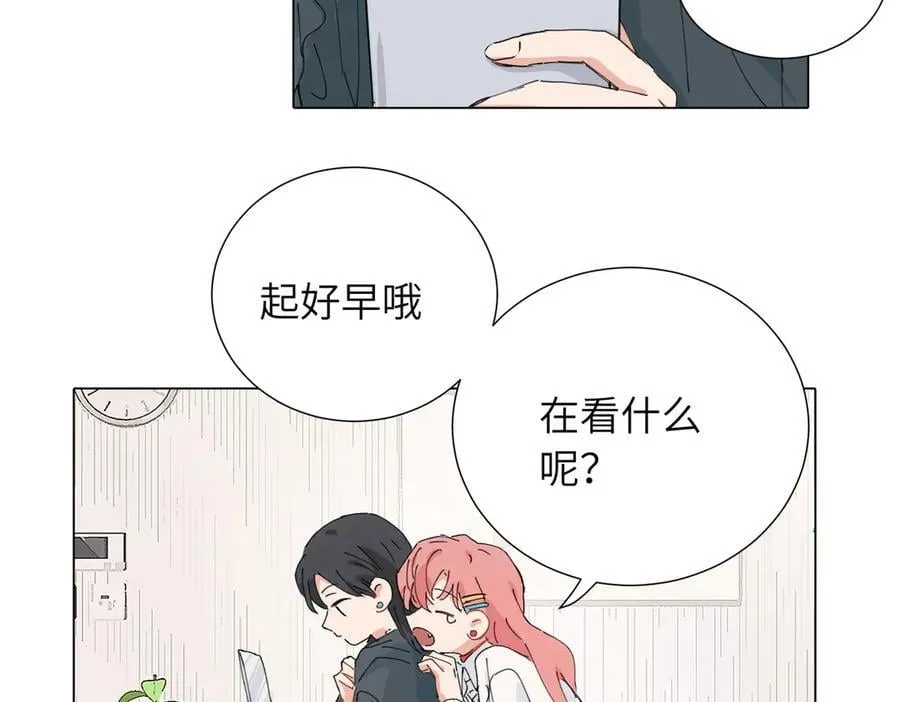 四十六话 这样不就行了？ 第47页