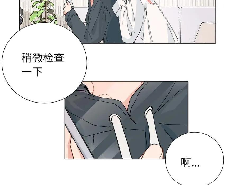 四十六话 这样不就行了？ 第48页