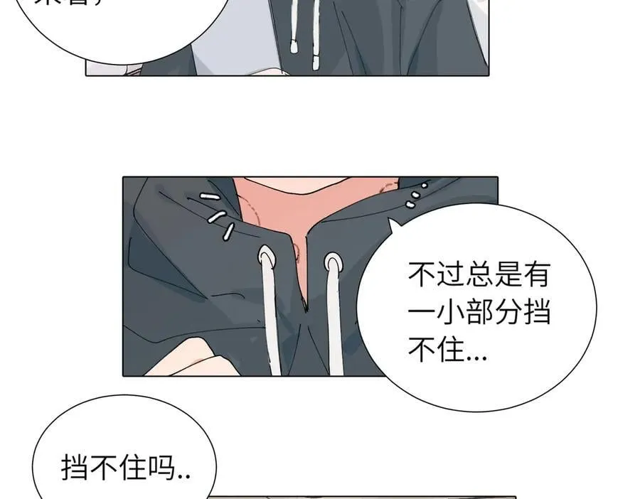 四十六话 这样不就行了？ 第53页