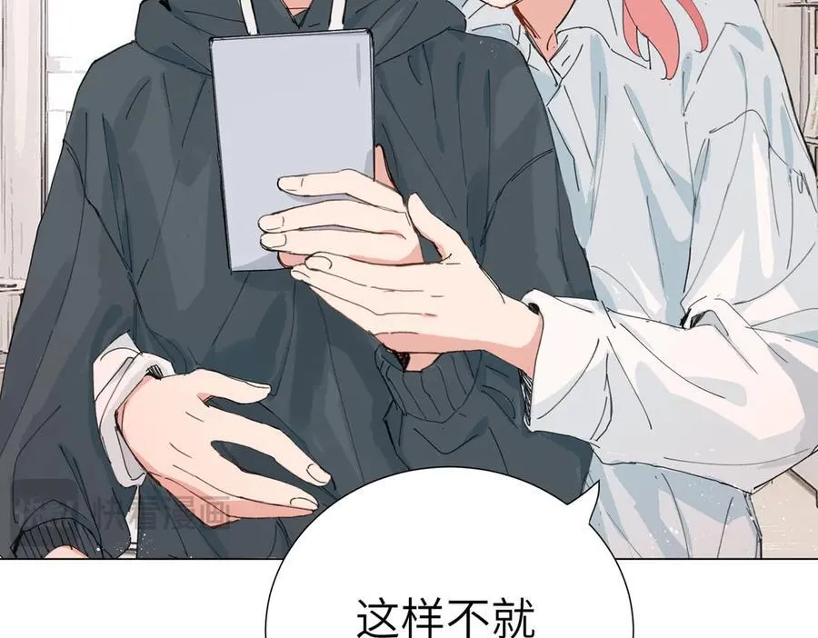 四十六话 这样不就行了？ 第57页