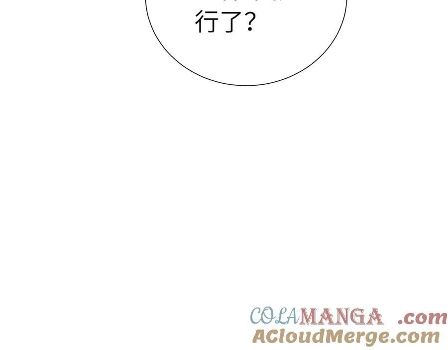 四十六话 这样不就行了？ 第58页