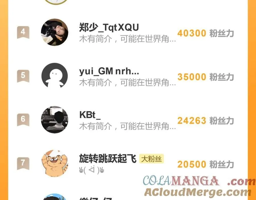四十六话 这样不就行了？ 第61页