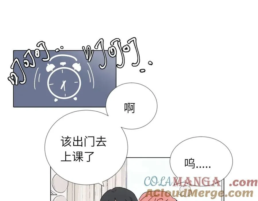 四十七话 怪怪的 第4页
