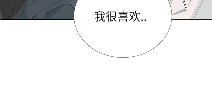 四十七话 怪怪的 第9页