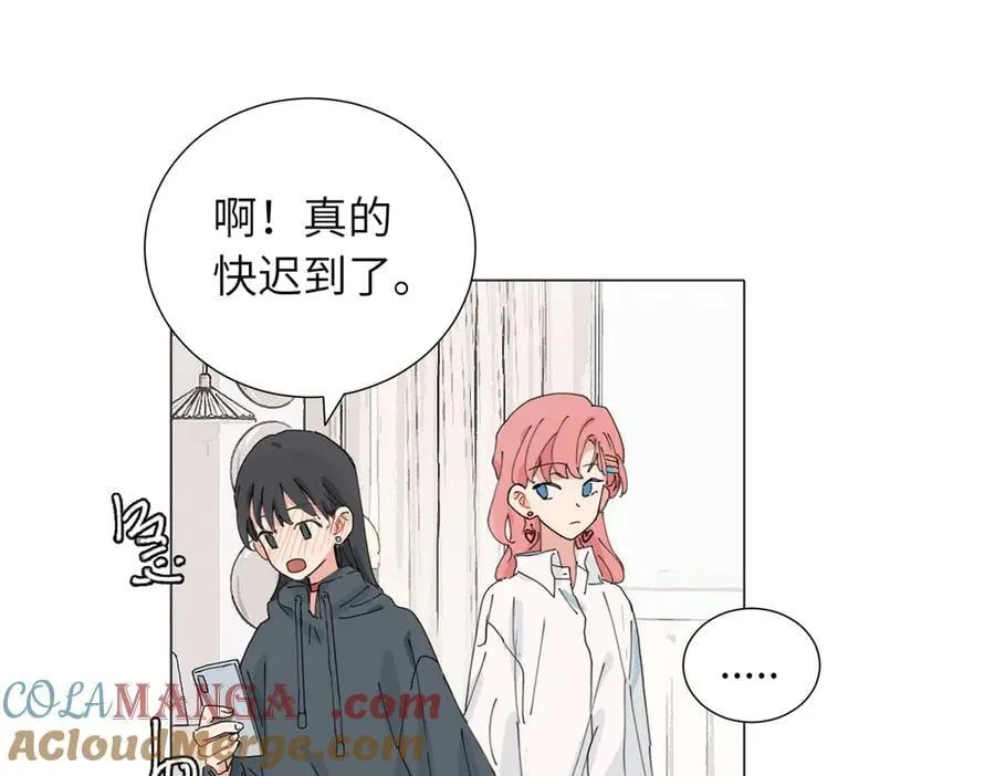 四十七话 怪怪的 第10页