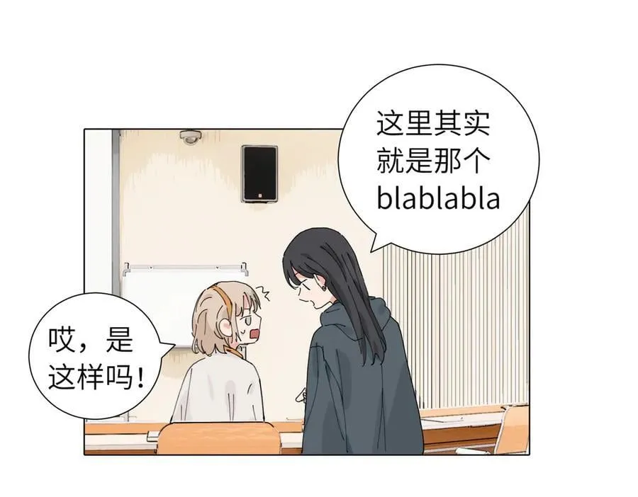 四十七话 怪怪的 第27页