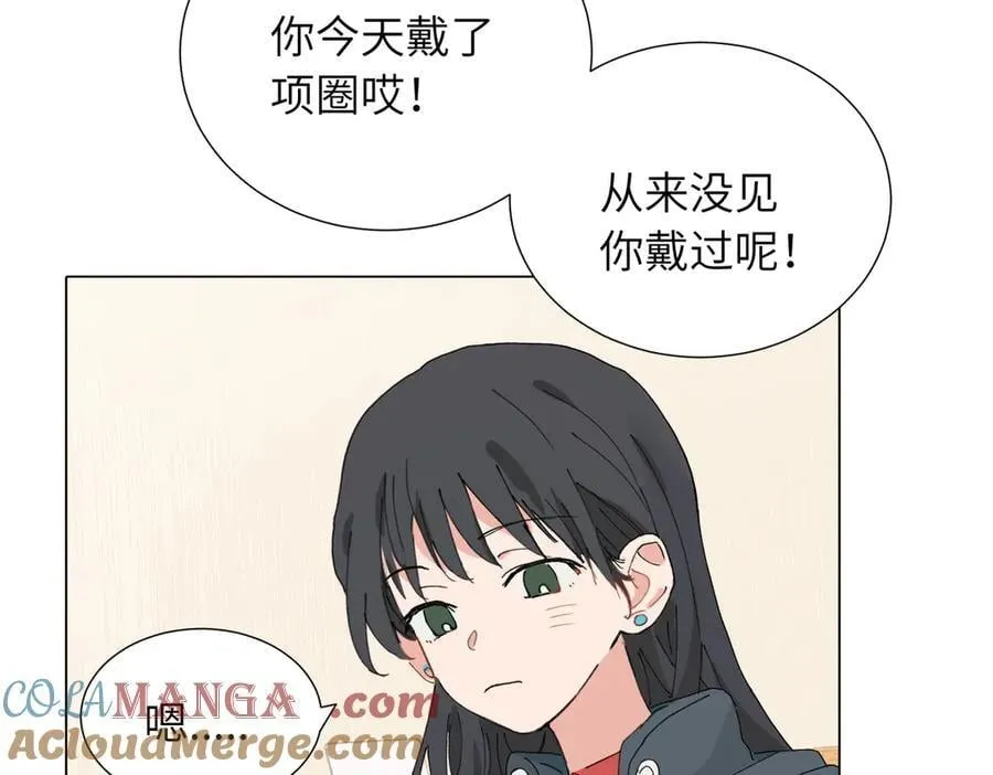 四十七话 怪怪的 第31页