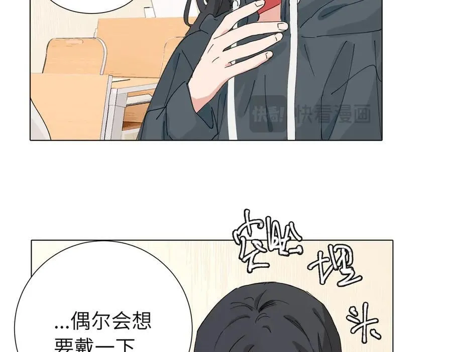 四十七话 怪怪的 第32页