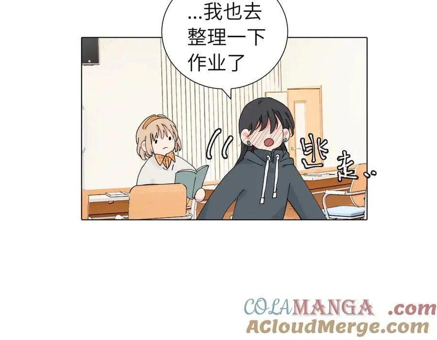 四十七话 怪怪的 第34页