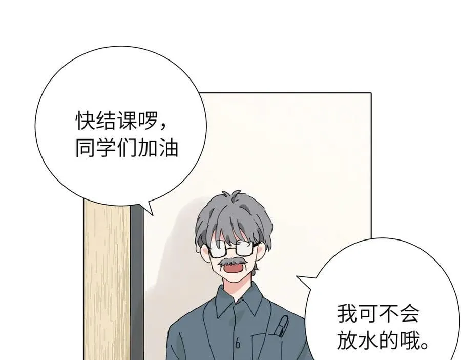 四十七话 怪怪的 第35页