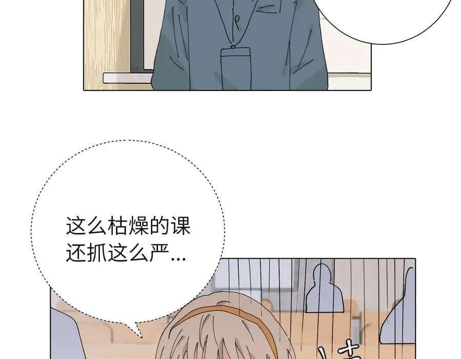 四十七话 怪怪的 第36页