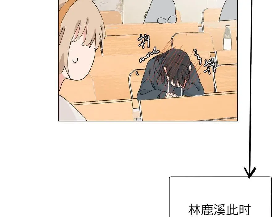 四十七话 怪怪的 第41页