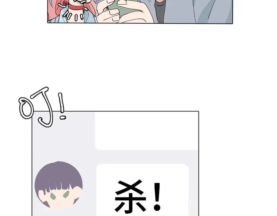 四十七话 怪怪的 第48页
