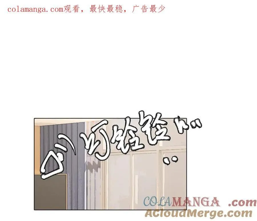 四十八话 耐心与冷静 第1页