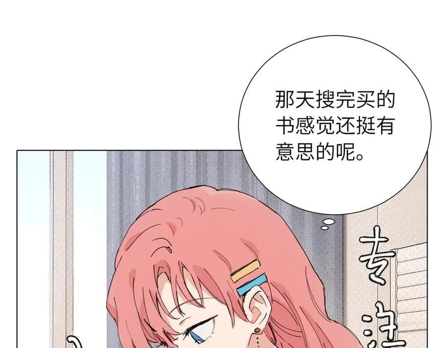 四十八话 耐心与冷静 第2页