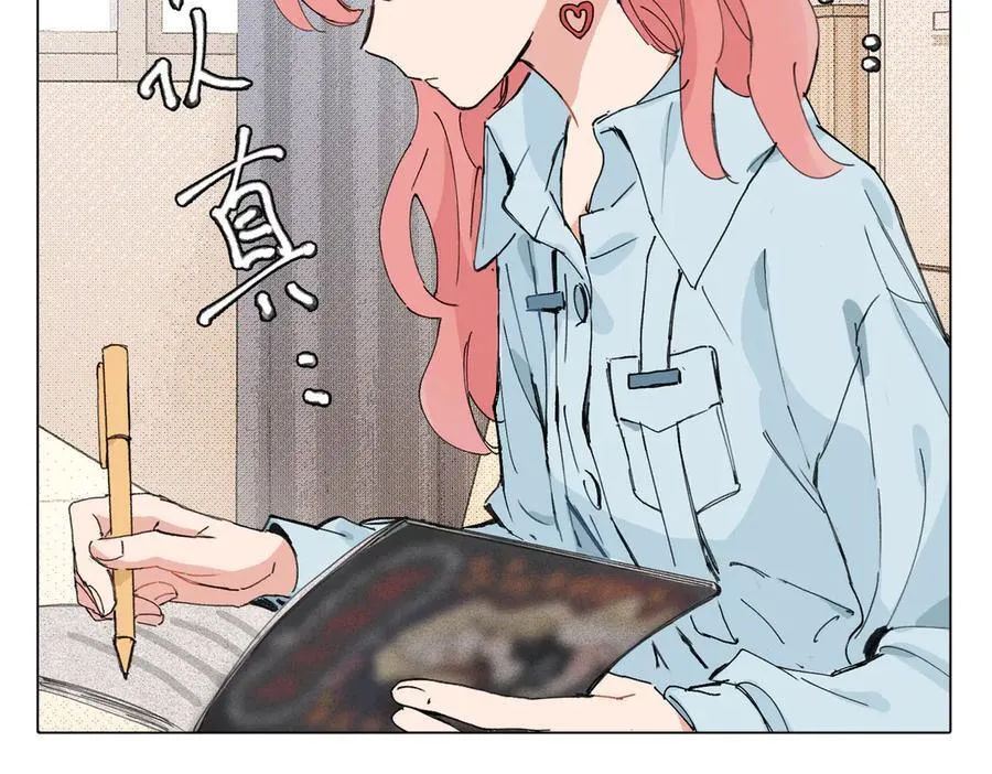 四十八话 耐心与冷静 第3页