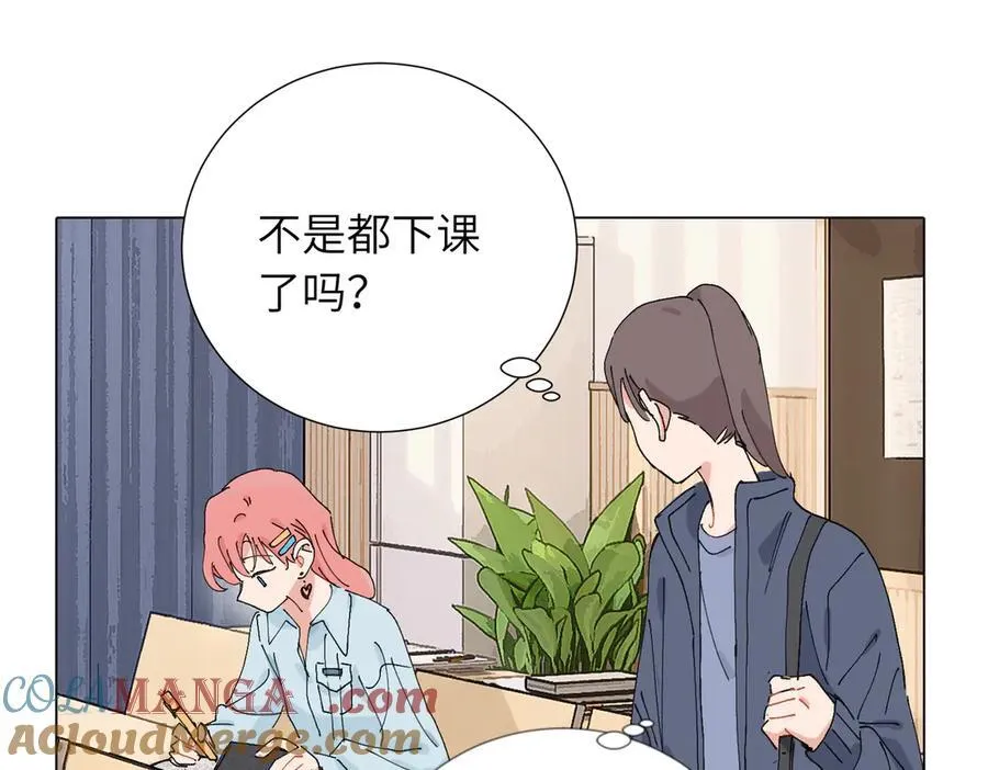 四十八话 耐心与冷静 第4页