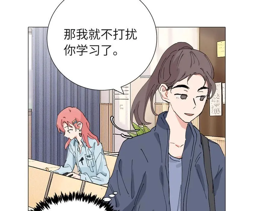 四十八话 耐心与冷静 第11页
