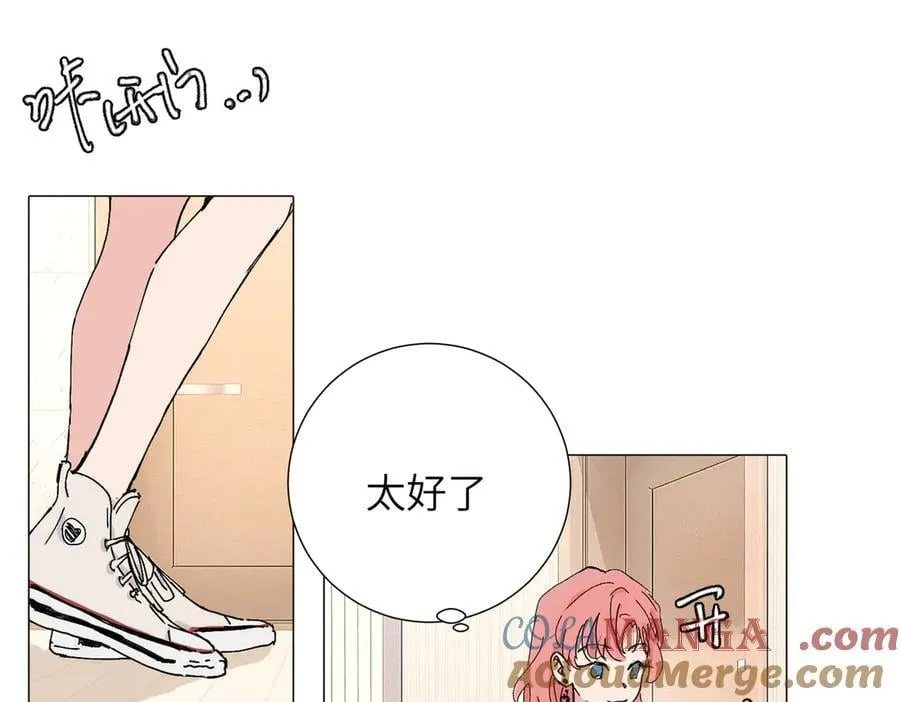 四十八话 耐心与冷静 第19页