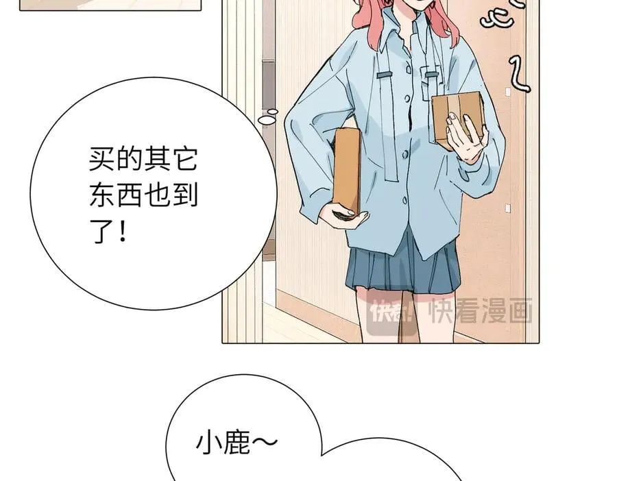 四十八话 耐心与冷静 第20页