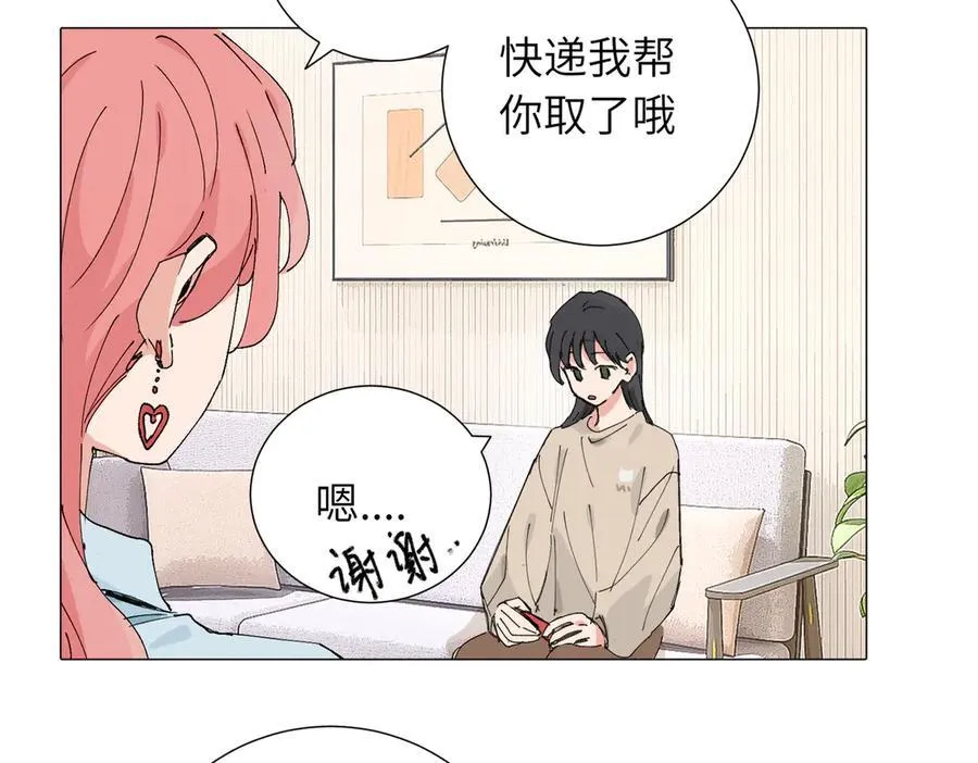 四十八话 耐心与冷静 第21页