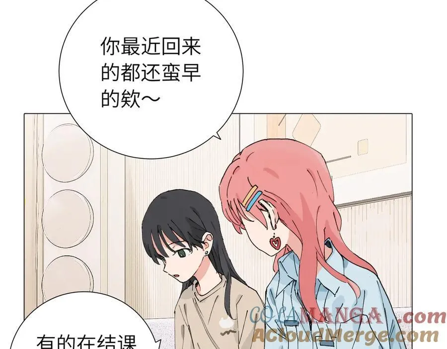 四十八话 耐心与冷静 第22页