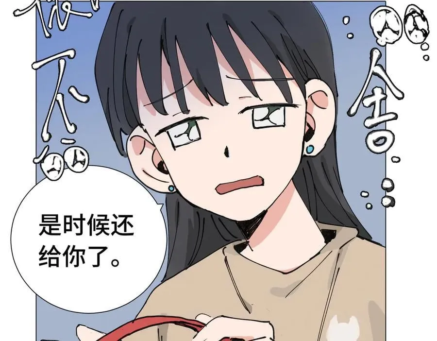 四十八话 耐心与冷静 第27页