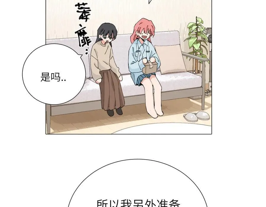 四十八话 耐心与冷静 第32页