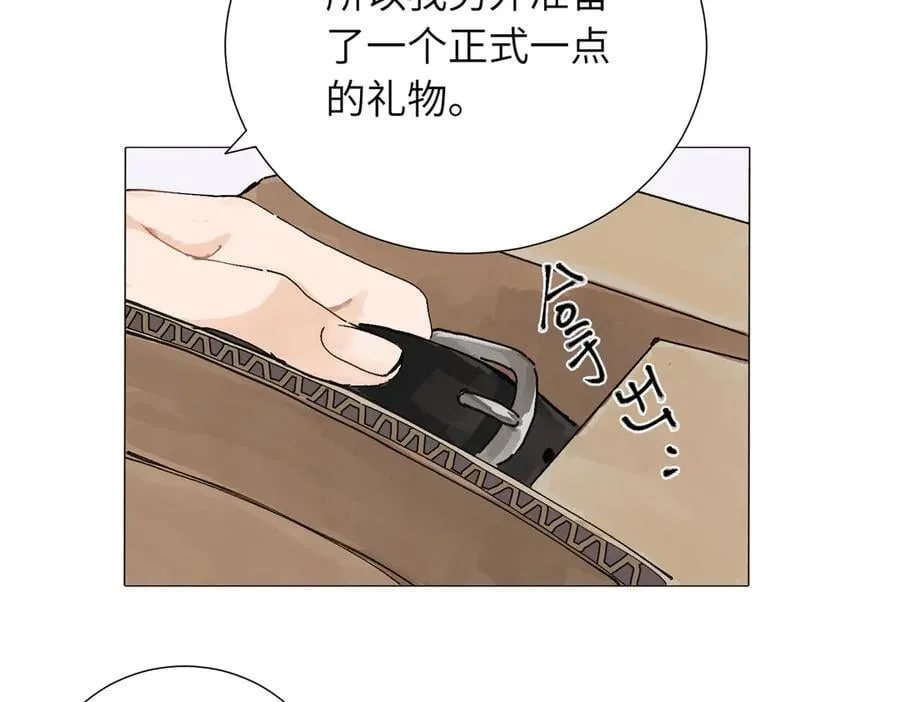 四十八话 耐心与冷静 第33页