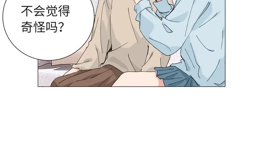 四十八话 耐心与冷静 第38页