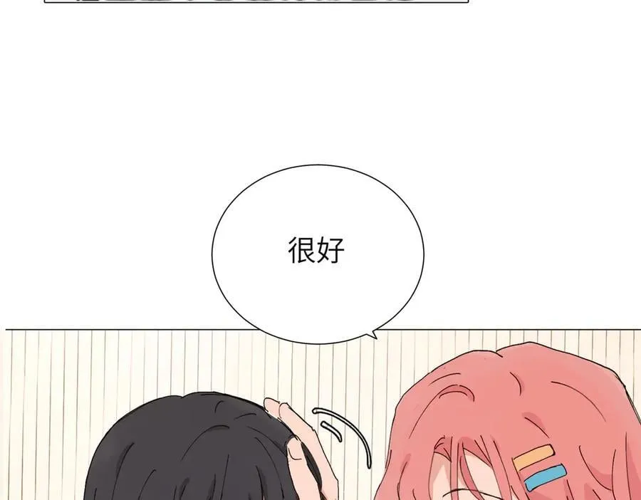 四十八话 耐心与冷静 第41页