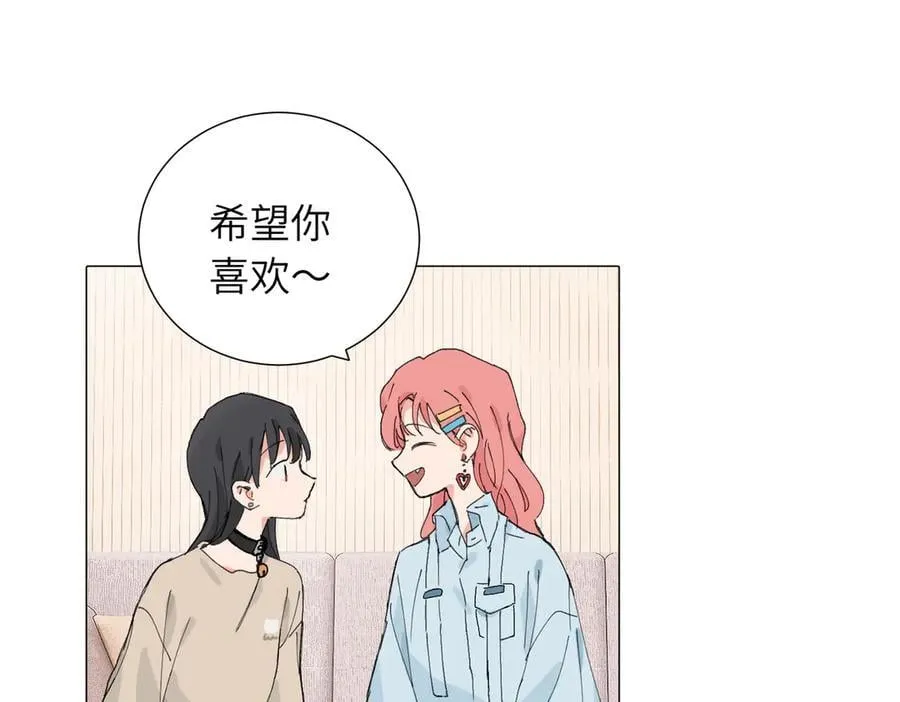 四十八话 耐心与冷静 第48页