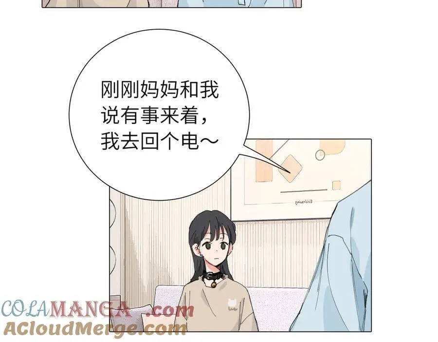 四十八话 耐心与冷静 第49页