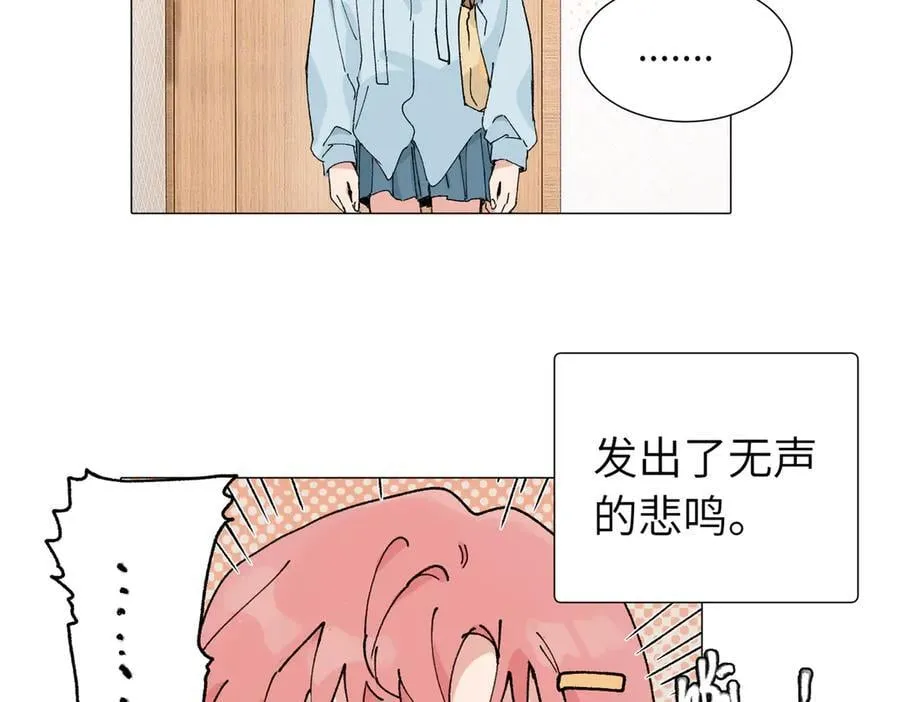 四十九话 进展？ 第2页