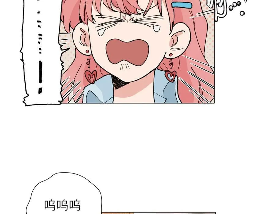 四十九话 进展？ 第3页