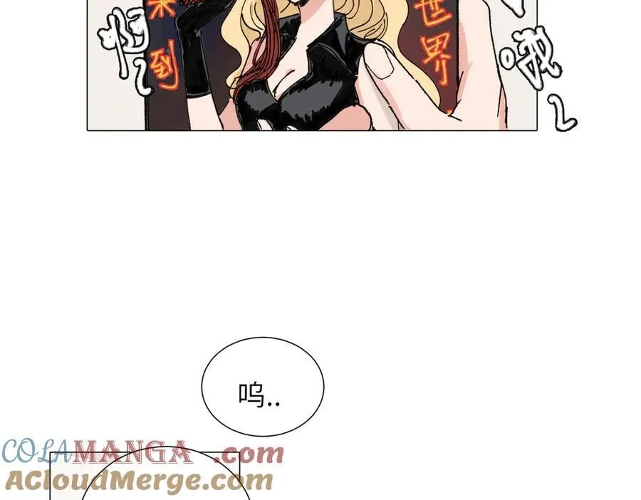 四十九话 进展？ 第7页