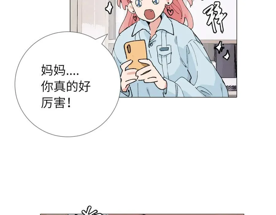 四十九话 进展？ 第35页