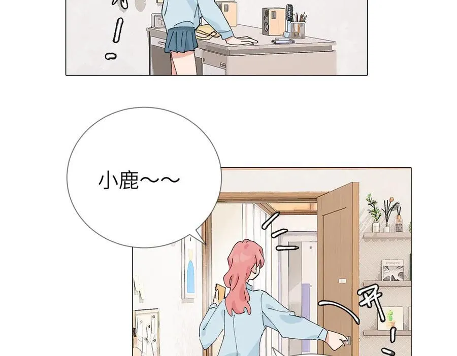 四十九话 进展？ 第38页