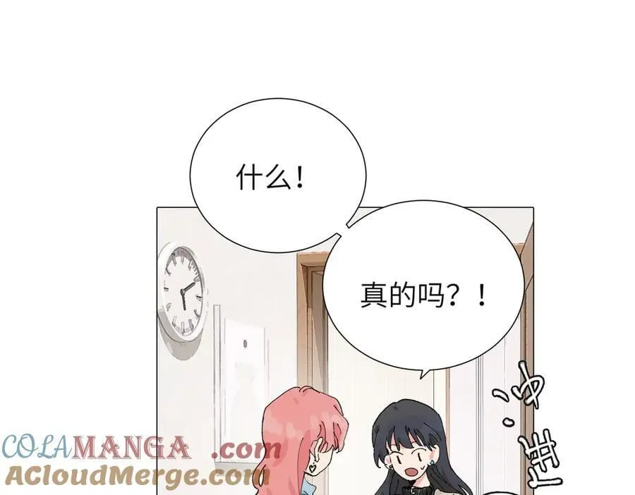 四十九话 进展？ 第40页