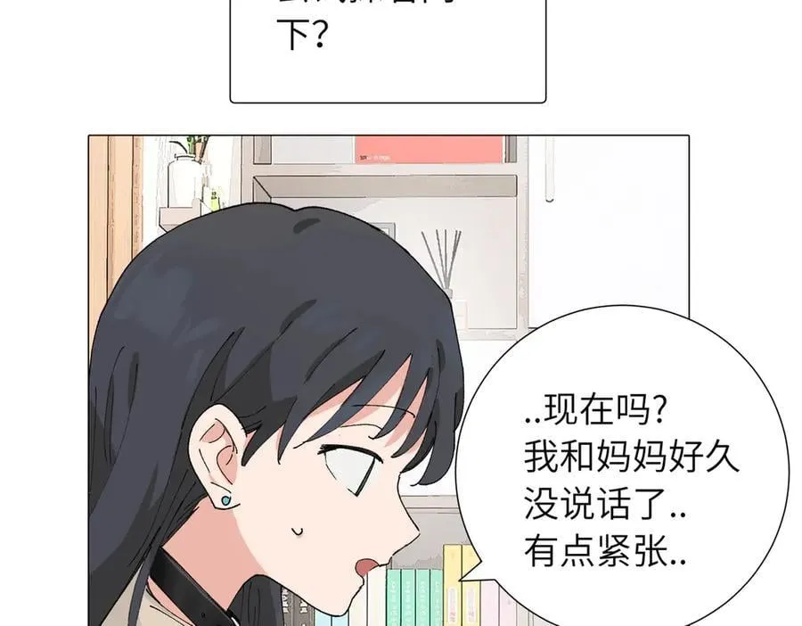 四十九话 进展？ 第42页