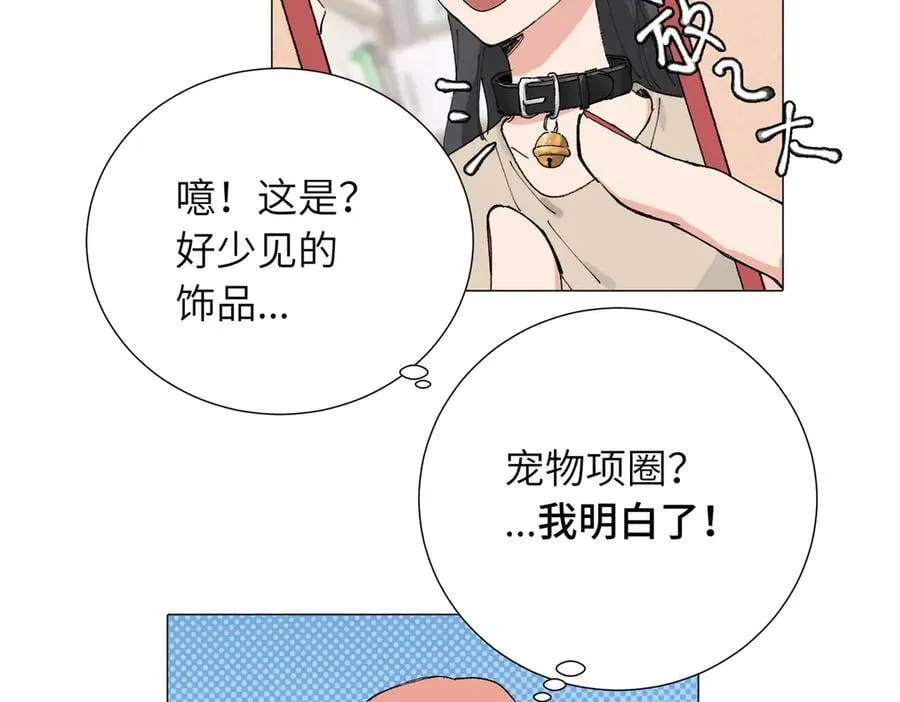 四十九话 进展？ 第48页