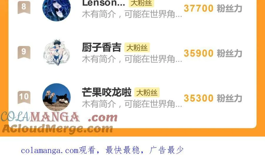 四十九话 进展？ 第58页