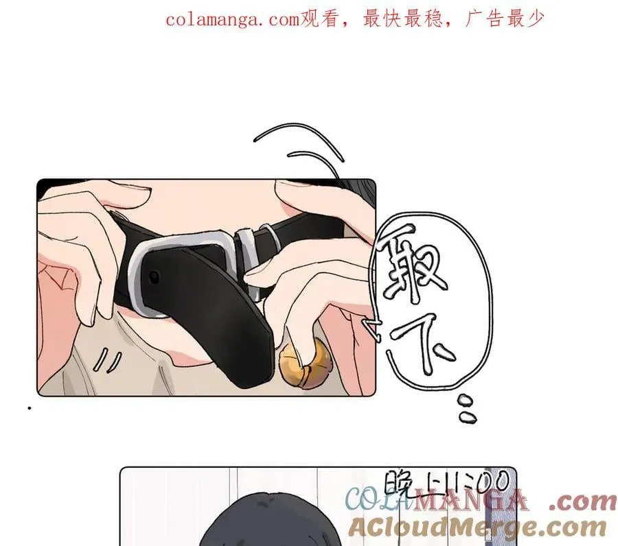 五十话 小小的为难 第1页