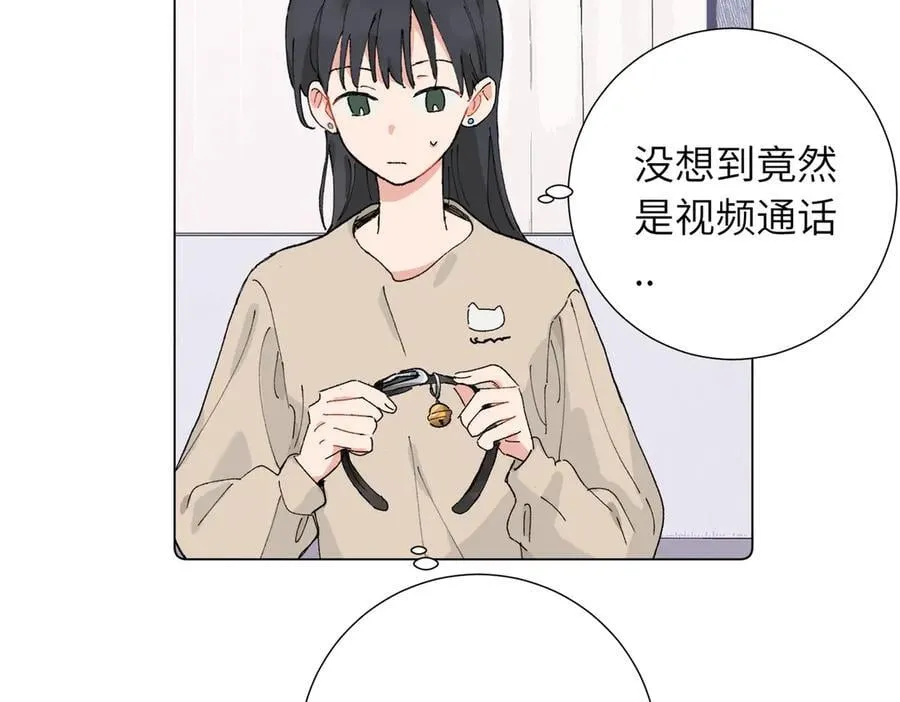 五十话 小小的为难 第2页