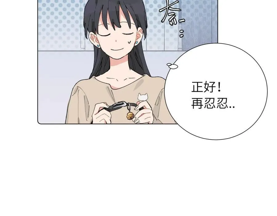 五十话 小小的为难 第6页